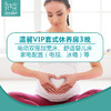 远东 产科3晚VIP分娩顺产套间 提前预定享折扣 因产房有限使用必须提前预约-远东罗湖院区-产科 商品缩略图2