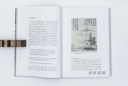 石涛：清初中国的绘画与现代性（平装）/石头出版社 繁体中文 商品图3