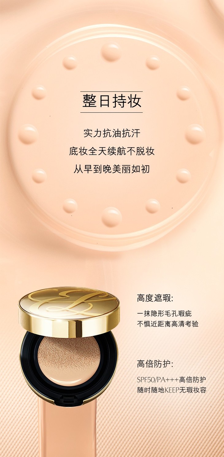 美国esteelauder 雅诗兰黛 dw持久持妆无暇粉底气垫bb