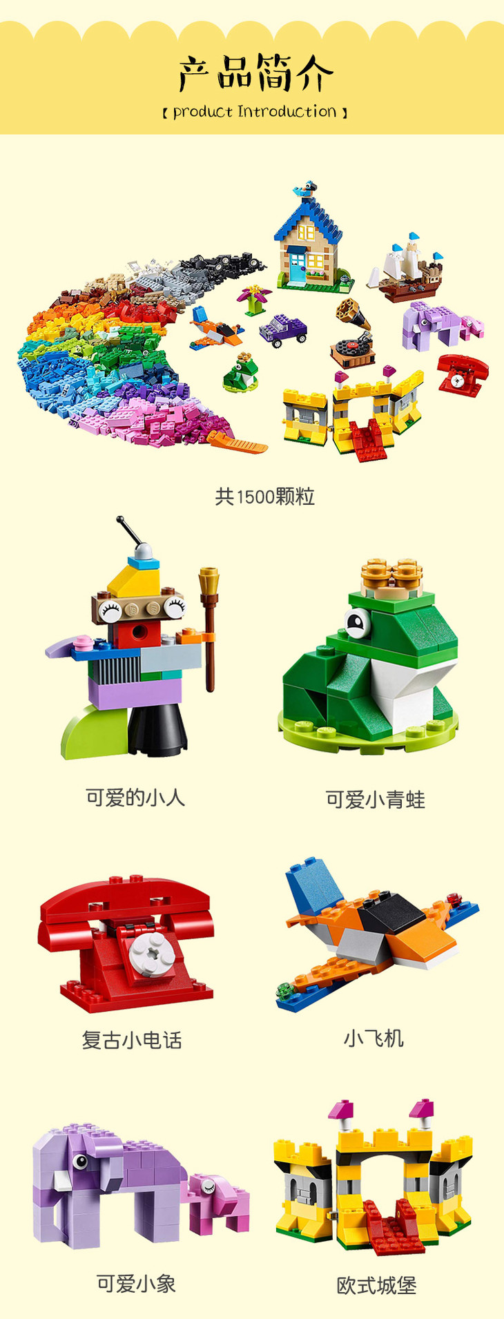 【保税仓 】lego/乐高classic经典大盒拼插积木1500片