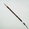 【精品毛笔】精工兰竹毛笔 兼毫 商品缩略图1