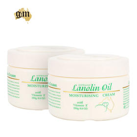 【现货】【澳洲的大宝】澳洲GM绵羊油 保湿VE面霜250g 补水保湿护手身体乳