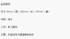 【买一送一】手工雕刻蔬菜筷枕 商品缩略图4