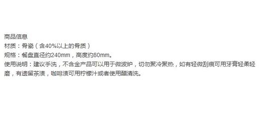 【买一送一】 彩色沙拉碗  殷九龙设计合作款 商品图2