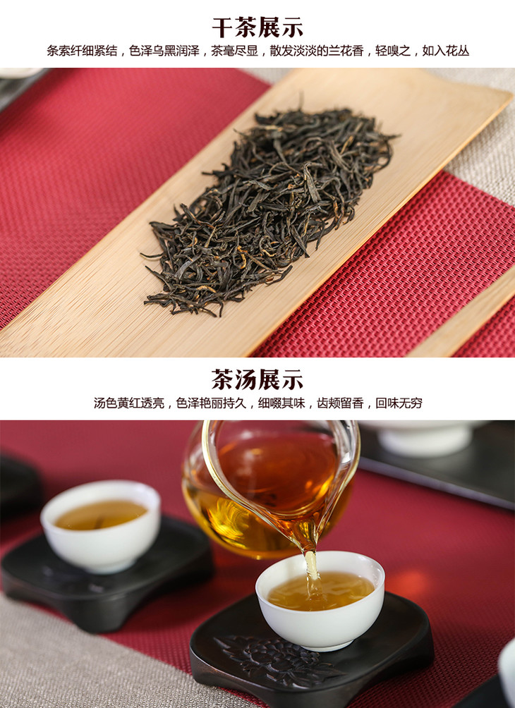 【上清寺店】巴渝红红茶120g