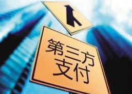 除微信、<em>支付</em>宝，中国有可能将迎来第三个<em>支付</em>平台！