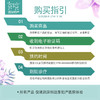 远东 产科5晚VIP分娩剖宫产单间 因产房有限使用必须提前预约-远东罗湖院区-产科 商品缩略图3