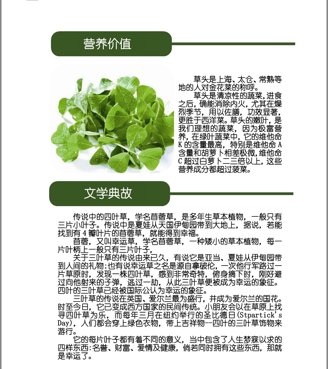 images