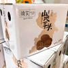 飨实®山地芋头，健康粗粮，平均海拔1800米以上的山地，气候环境好，无污染，无需农药，自然成熟，与中土地区的大棚种植有着天壤之别。个头不大，但果肉紧实，口感香糯，是全家人都适合的健康食品。 商品缩略图1