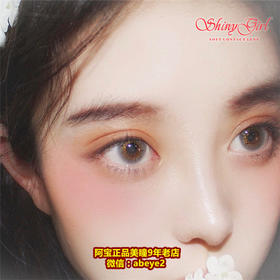 Shiny Girl 点点琉金【硅水凝胶】