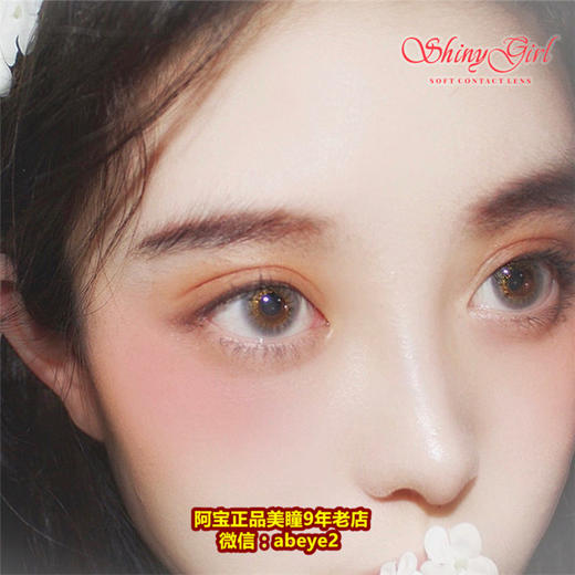 Shiny Girl 点点琉金【硅水凝胶】 商品图0
