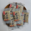 昆明轿子雪山玉升核桃小米糖260g盒装 商品缩略图2