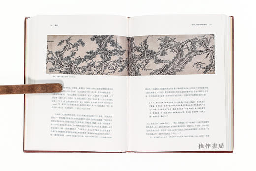 雅债：文征明的社交性艺术/石头出版社 商品图4
