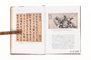 雅债：文征明的社交性艺术/石头出版社 商品缩略图2