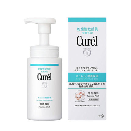 日本珂润洁面水乳霜 洗面奶套装  保湿滋润面部护理 商品图1