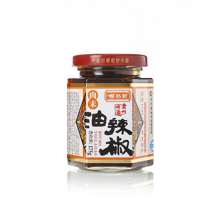 苗姑娘   全家福套餐  辣椒酱系列 商品图5