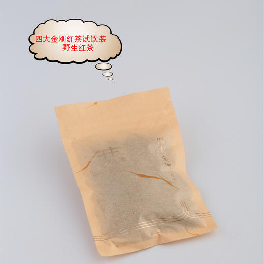 野生红茶 滇红茶叶 | 特级云南野生红茶（15克体验装、125克装、250克装） 商品图6