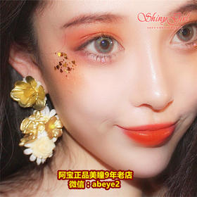 Shiny Girl 波波琉金【硅水凝胶】