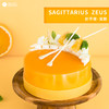 新奇士香草慕斯 Sunkist  Mousse 商品缩略图0