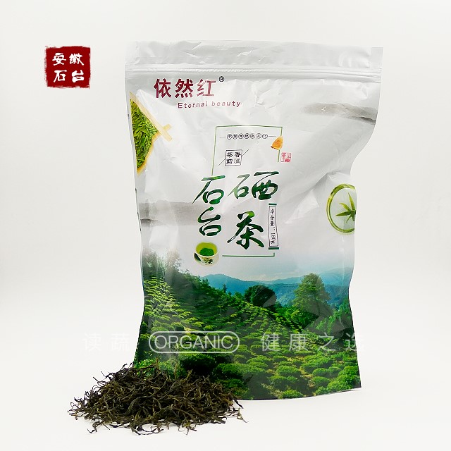 【直发】石台硒茶(绿茶) 250g/袋 海拔1000米,天然含硒,味更浓,茶更香