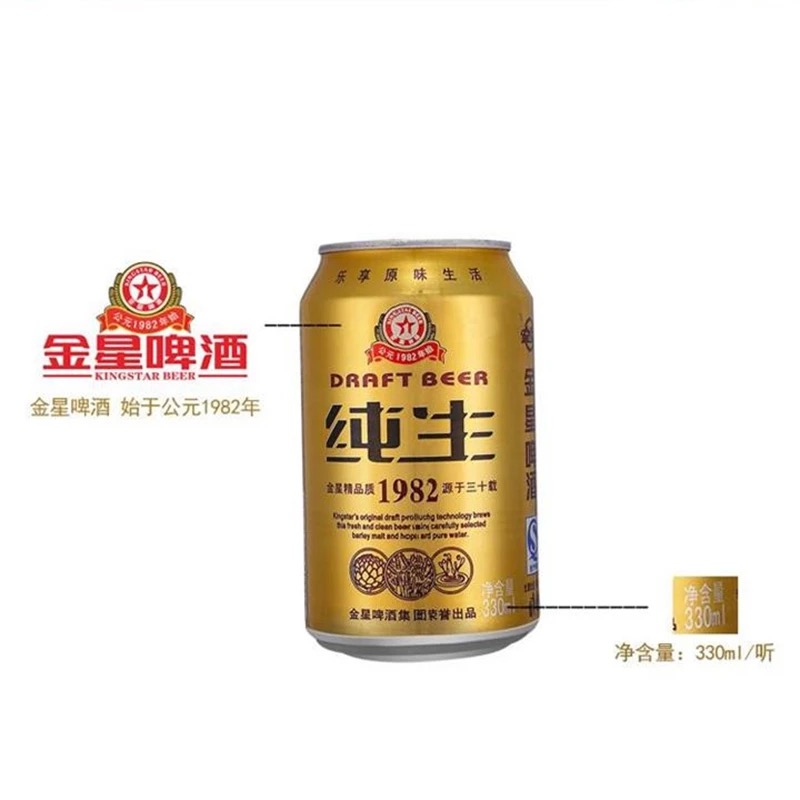 金星 纯生啤酒 罐装 330ml