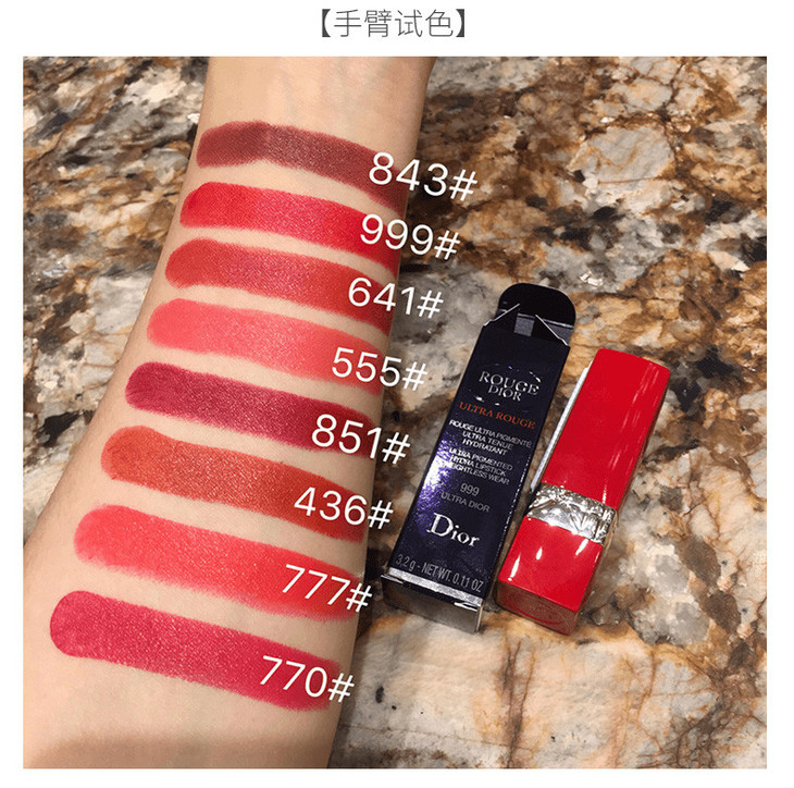 dior/迪奥新品限量 红管惹火唇膏口红,436#/545#/641#/770#/777#/999