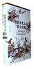 世界历史上的蒙古征服 商品缩略图0
