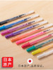 樱花波晒笔 商品缩略图1