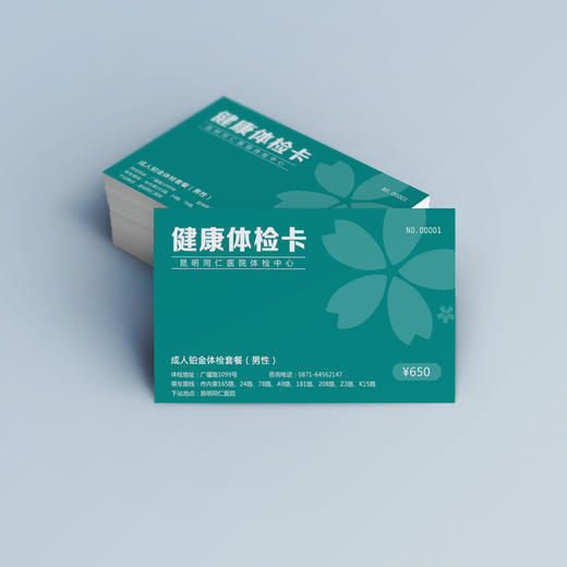 成人铂金体检套餐（礼品卡） 商品图0