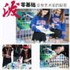 中盛画材抖音网红创意丙烯画DIY颜料湿拓画流体画材料画画工具流 商品缩略图1
