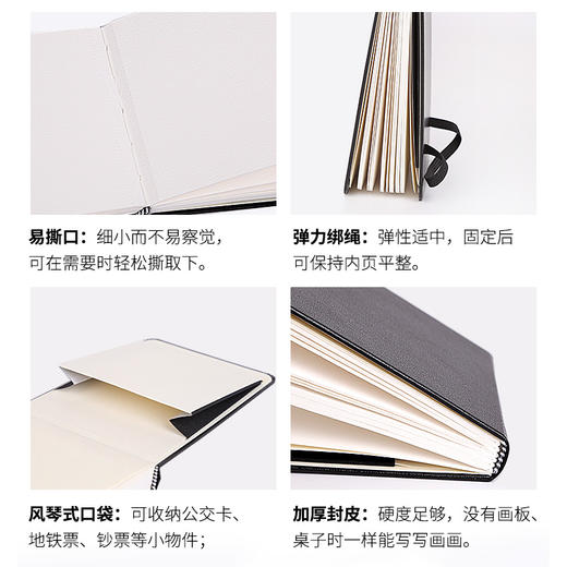 中盛画材 手账本笔记本学生日记创意记事本文具本简约高效笔记 商品图3