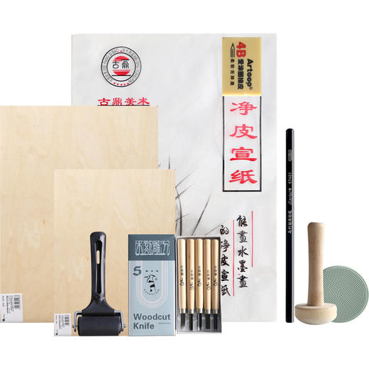 初学版A4 A5木刻板+马利版画油墨+木刻刀+马莲+滚轮画工具套装 商品图4