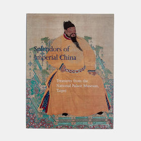 Splendors of Imperial China: Treasures from the National Palace Museum  Taipei  中国帝国的辉煌：台北故宫博物馆珍品