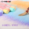 中盛画材马卡龙重彩水溶油画棒幼儿园可擦可水洗旋转蜡笔24色套装 商品缩略图3