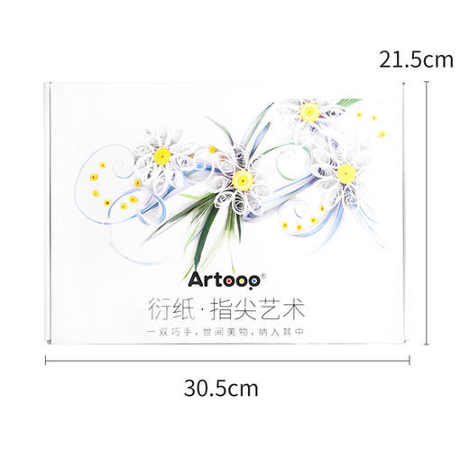 中盛画材 衍纸套装趣味折纸初学者衍纸画套装手工Diy学生美术衍纸 商品图4