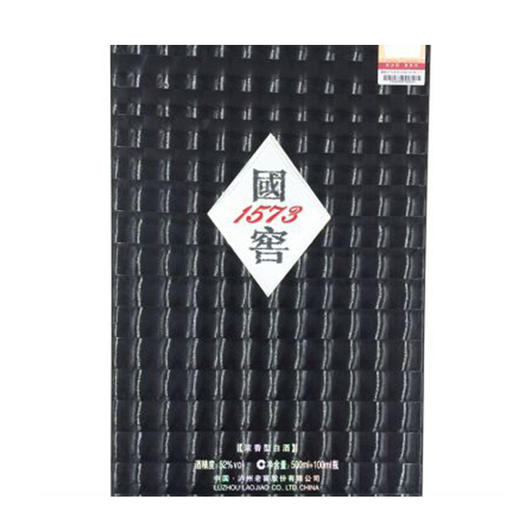 【泸州老窖酒名堂】52度 国窖1573君耀礼盒500ml+100ml 商品图5