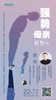 徐亮老师微课-强势母亲弱势儿 购买后可永久回听 商品缩略图0