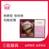【三能器具 屋诺吐司】家用不沾土司盒面包带盖模具套装 450g 商品缩略图0