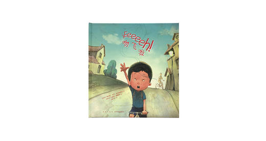 那些讲母爱的书里，总是没有爸爸出现 商品图0