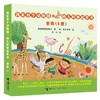 【全6册】我家有个动物园·幼儿科普起步书 商品缩略图1
