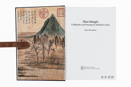 Zhao Mengfu：Calligraphy and Painting for Khubilais's China 商品图2