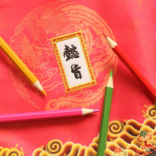 皇上圣旨诏书彩铅手绘笔晨光彩色铅笔36色中国风礼物北京特色礼品 商品图3