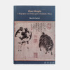 Zhao Mengfu：Calligraphy and Painting for Khubilais's China 商品缩略图0