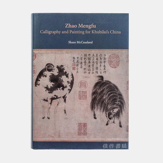 Zhao Mengfu：Calligraphy and Painting for Khubilais's China 商品图0