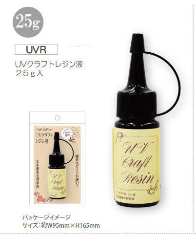 清原UVR紫外线硬化树脂液（光滑度高） 商品图2