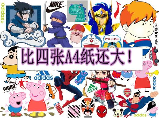 裁缝学苑 烫画一张包邮定制超大超多耐洗A级刷子刷不掉 商品图0