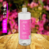 陇玫 玫瑰纯露 500ml【H3】 商品缩略图0