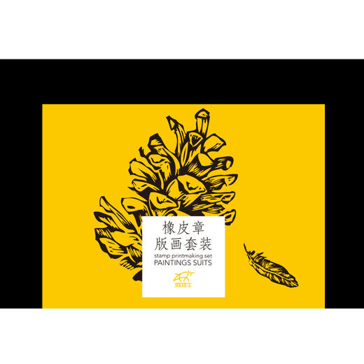 中盛画材 阿特牛系列橡皮章 橡皮砖基础素材雕刻图章 带教程 商品图2