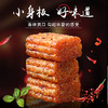 美味零食——小马哥辣条 商品缩略图3