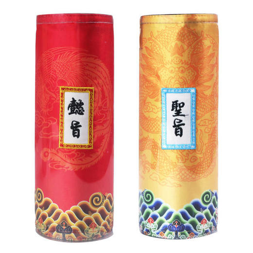 皇上圣旨诏书彩铅手绘笔晨光彩色铅笔36色中国风礼物北京特色礼品 商品图2